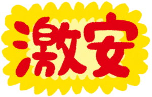 TEMUの商品が安すぎるといわれる理由